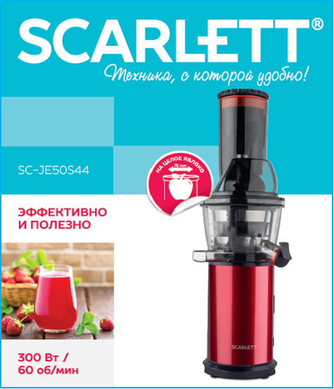 scarlett.png scarlett.png