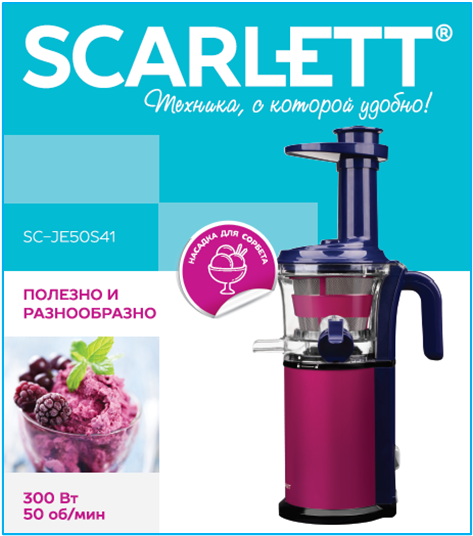 scarlett.png scarlett.png