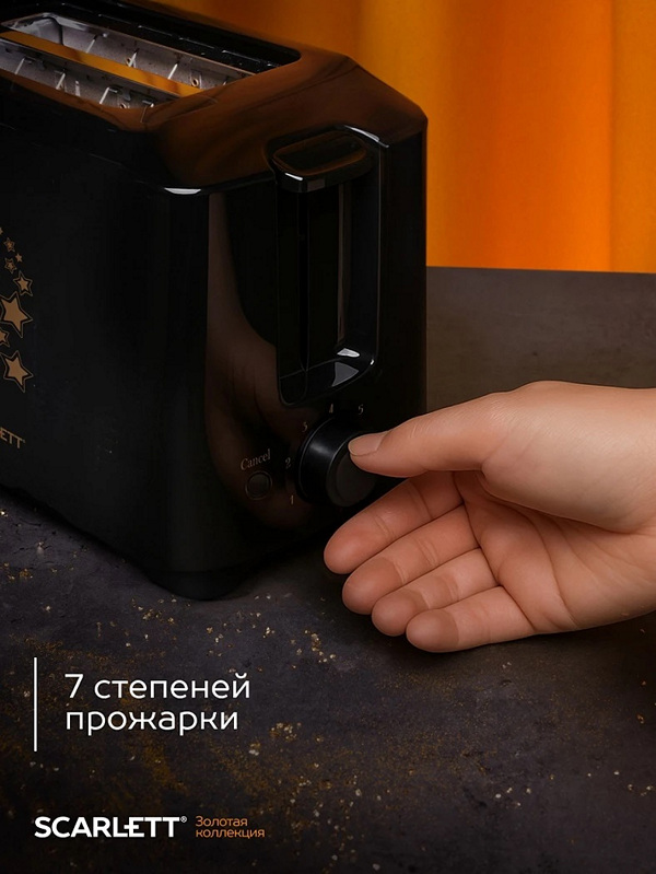 Рука человека нажимает на регулятор черного тостера, на корпусе видна надпись «7 степеней прожарки» и логотип SCARLETT.