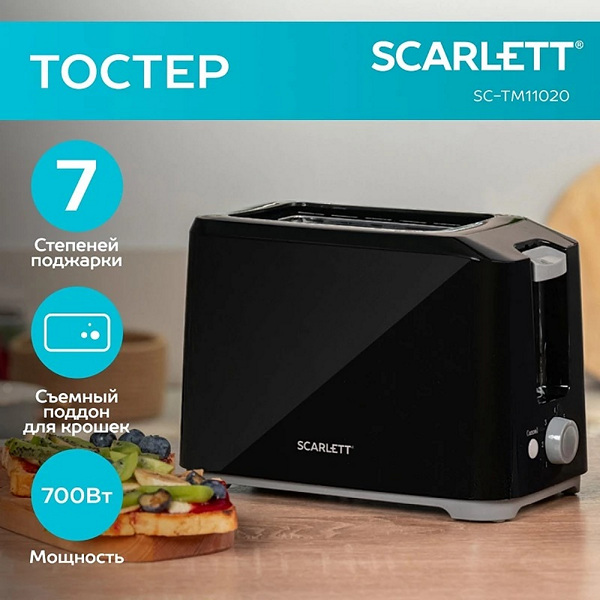 Тостер или сэндвичница: что выбрать для вкусных завтраков? - 7 Тостер или сэндвичница: что выбрать для вкусных завтраков? - 7