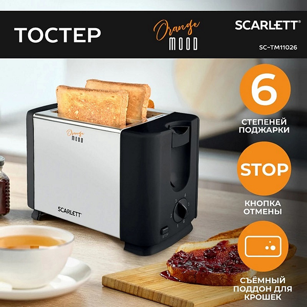 Тостер или сэндвичница: что выбрать для вкусных завтраков? - 8 Тостер или сэндвичница: что выбрать для вкусных завтраков? - 8