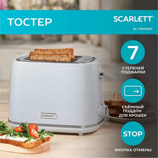 Тостер или сэндвичница: что выбрать для вкусных завтраков? - 9 Тостер или сэндвичница: что выбрать для вкусных завтраков? - 9