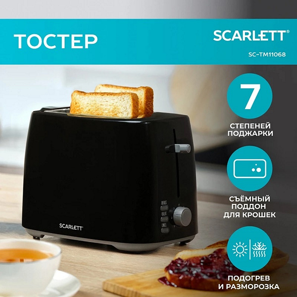 Тостер или сэндвичница: что выбрать для вкусных завтраков? - 10 Тостер или сэндвичница: что выбрать для вкусных завтраков? - 10
