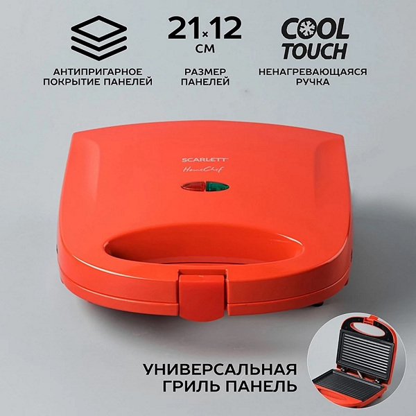 Тостер или сэндвичница: что выбрать для вкусных завтраков? - 11 Тостер или сэндвичница: что выбрать для вкусных завтраков? - 11